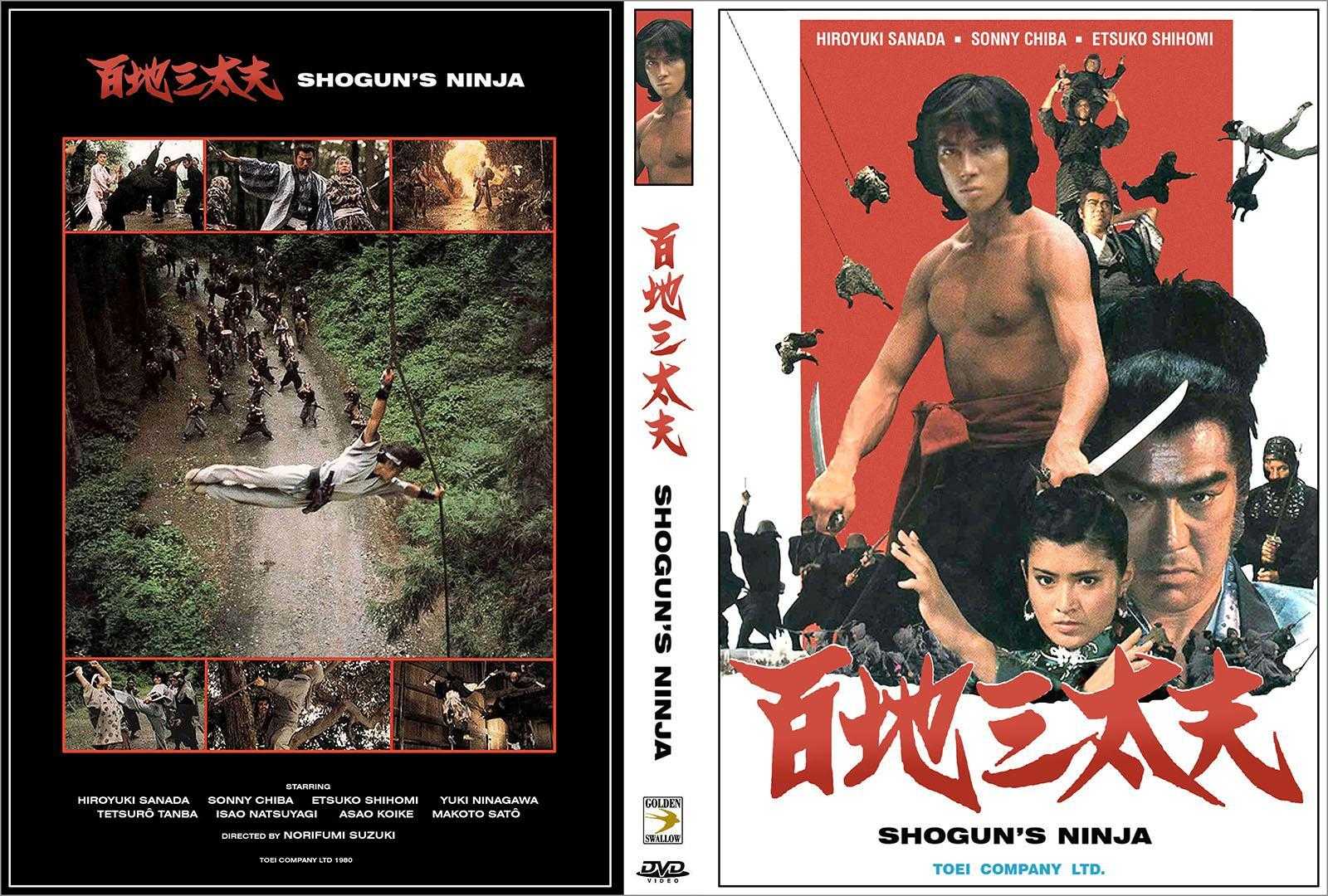 Shogun's Ninja Film Promotional Poster