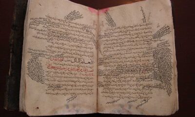 Rare 14th Century Medical Manuscript Ibn Sina