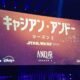 Star Wars Celebration 2025 Andor Panel