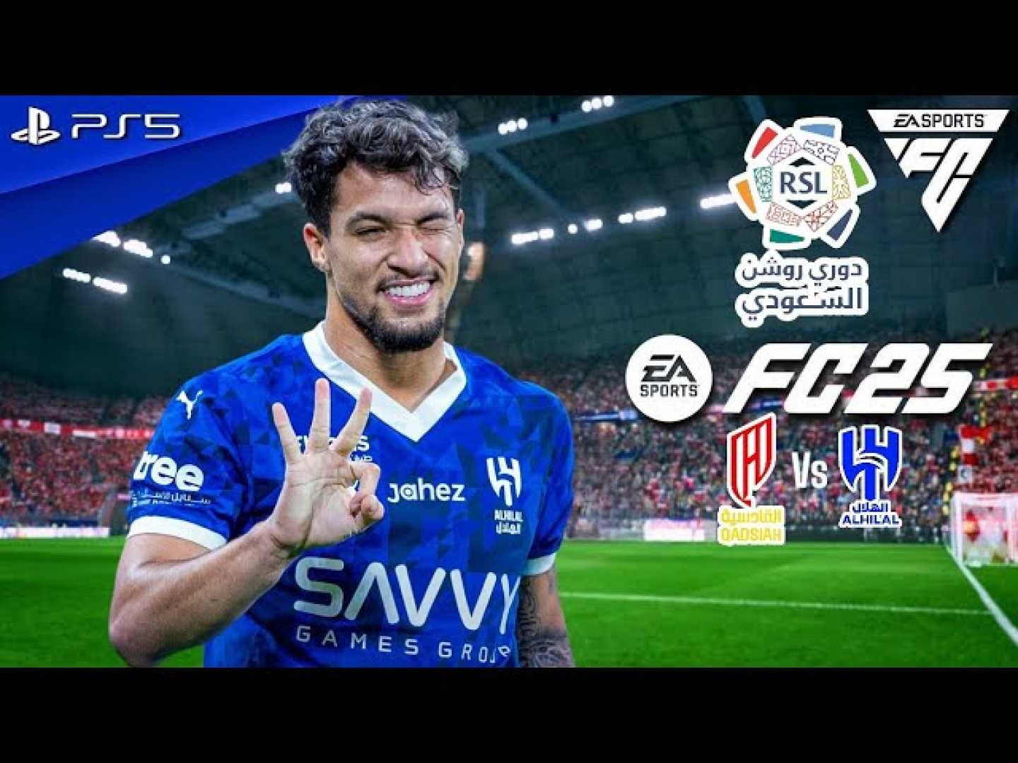 Al Hilal Al Quadisiya Saudi Pro League