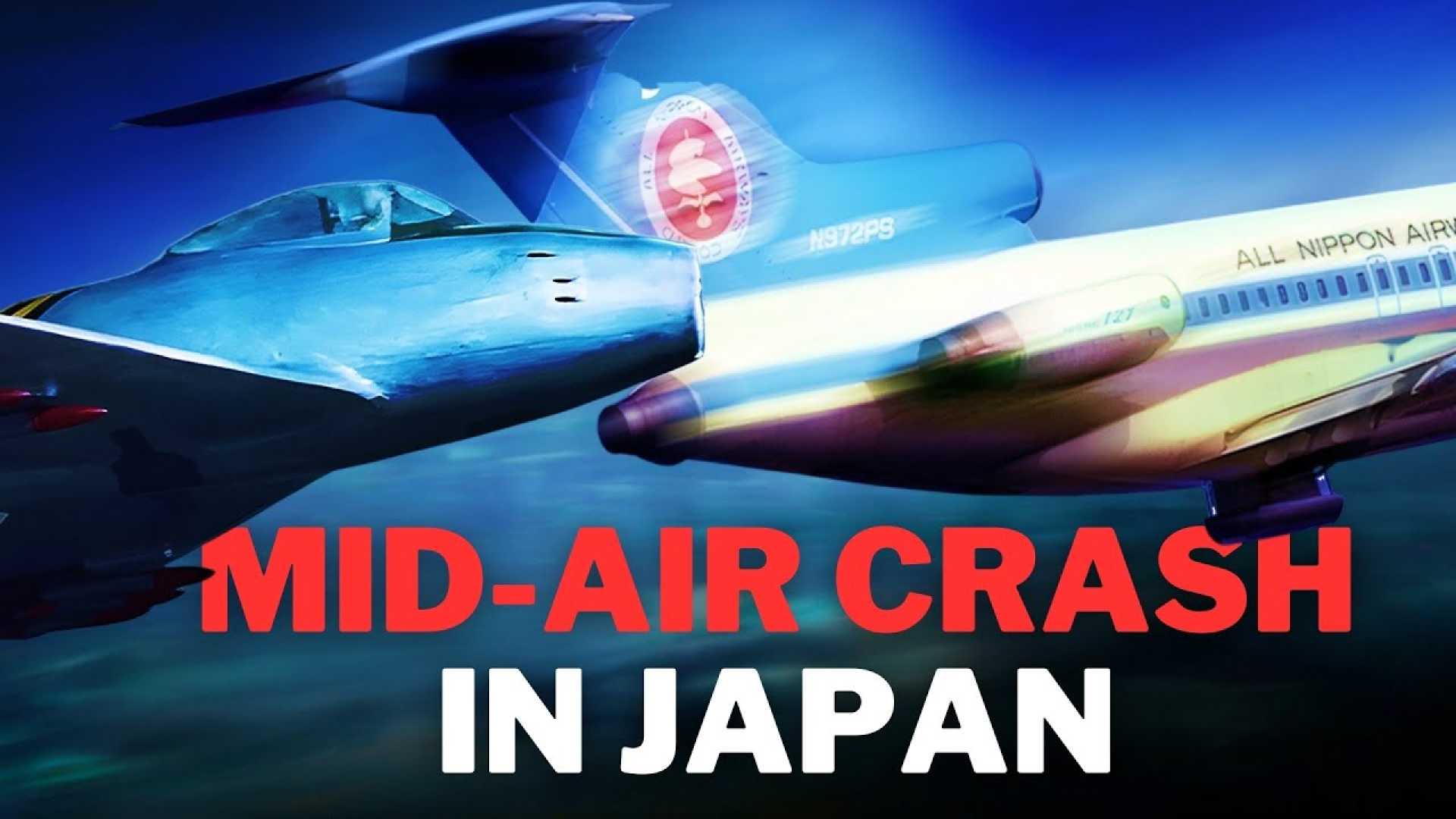 All Nippon Airways Flight Incident