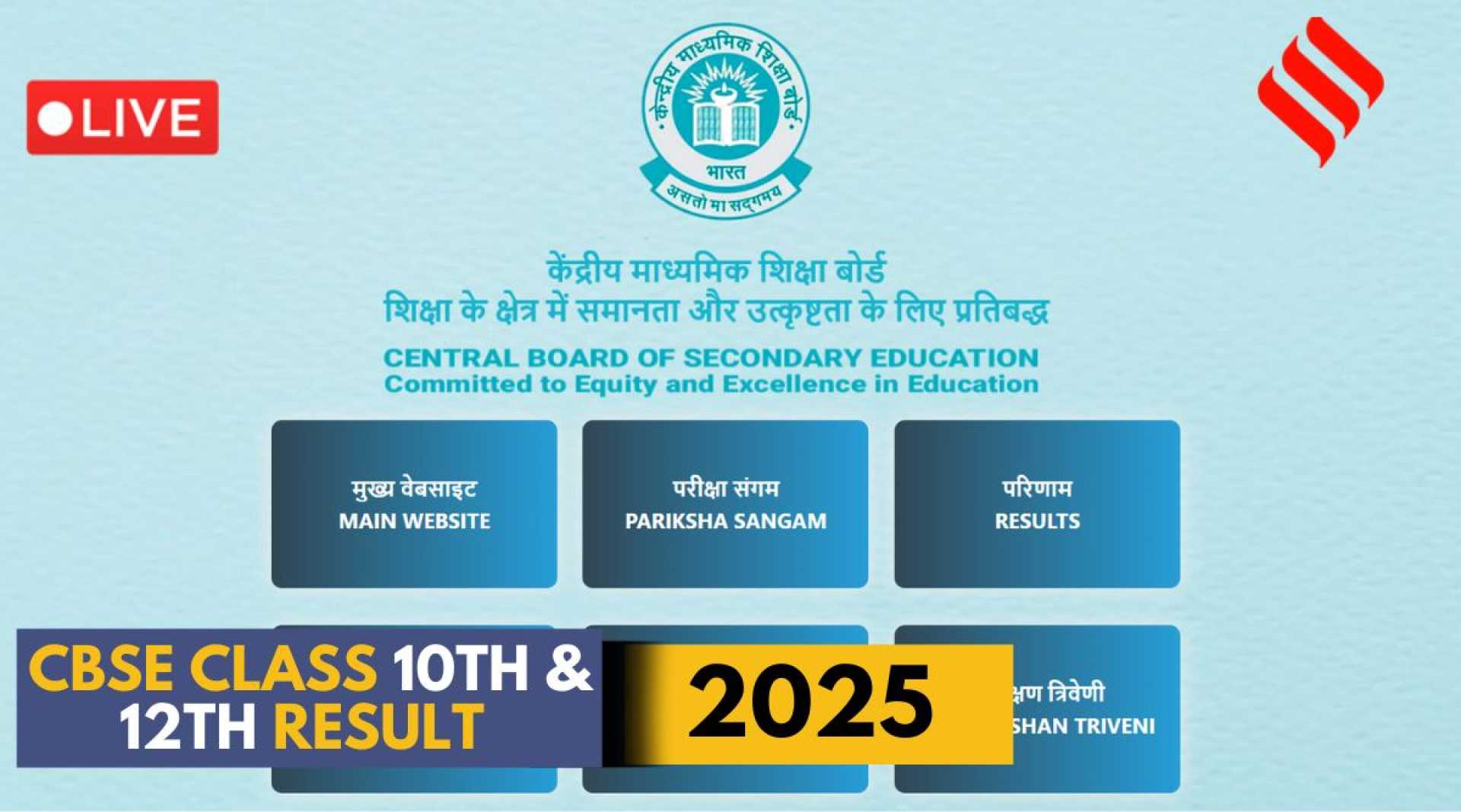 Cbse Results 2025