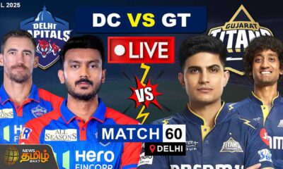 Delhi Capitals Vs Gujarat Titans Ipl 2025