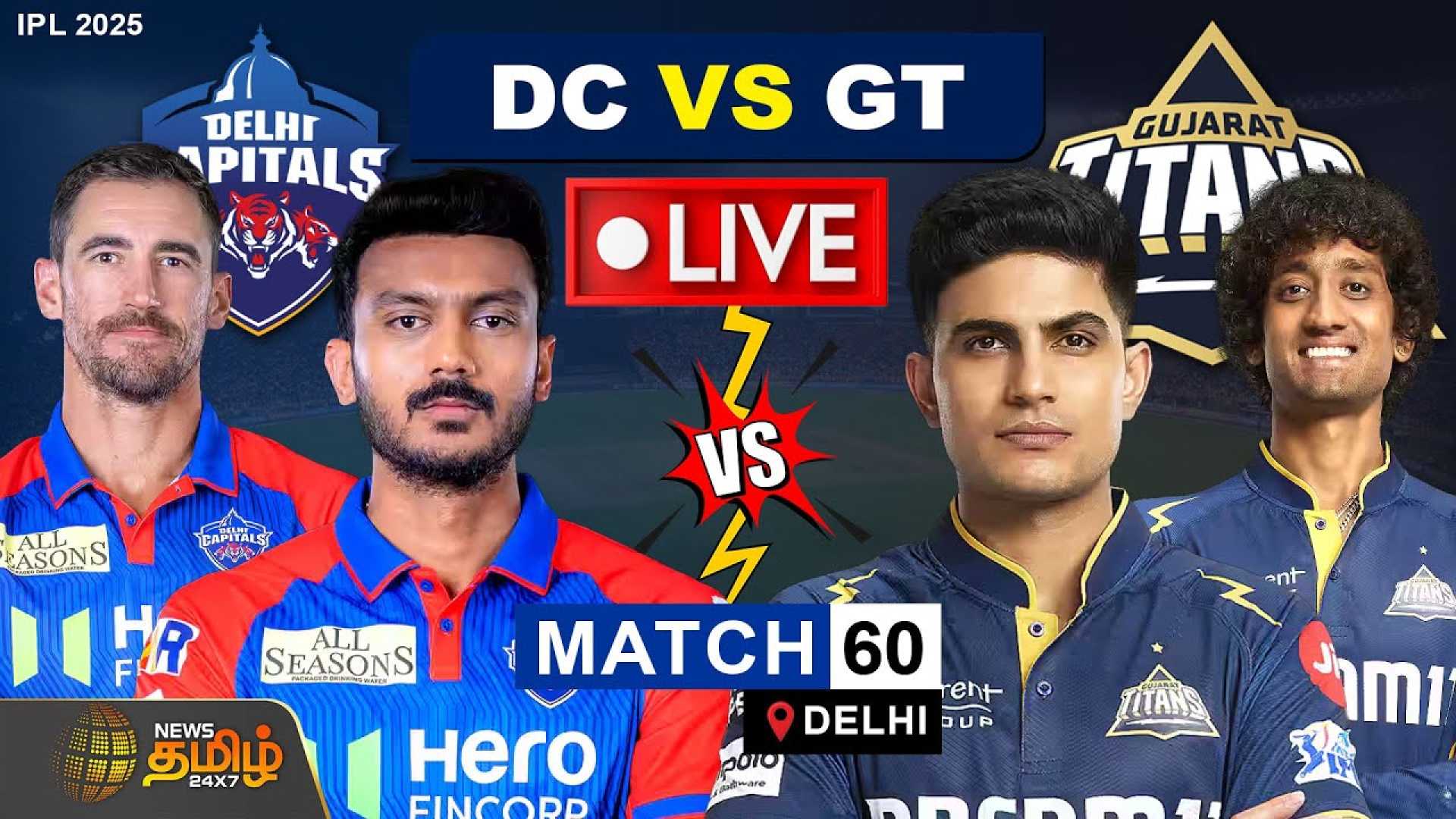 Delhi Capitals Vs Gujarat Titans Ipl 2025