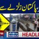 Earthquake In Pakistan April 2025