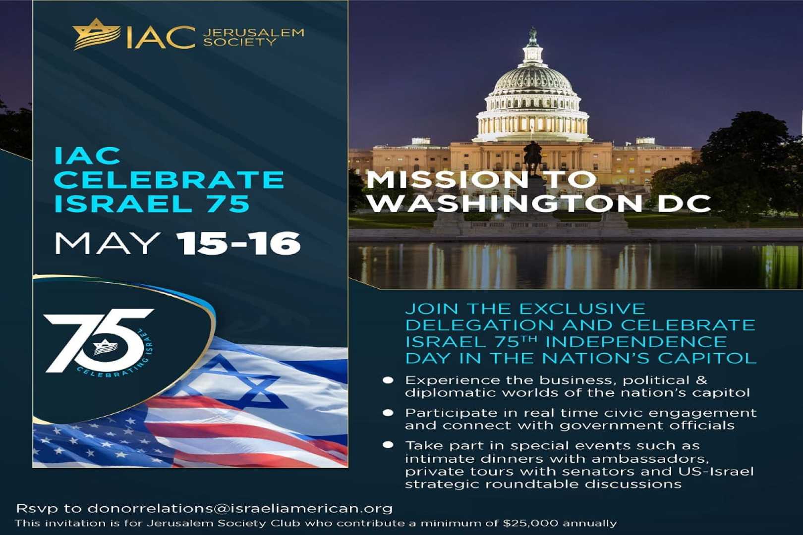 Israeli Independence Day Event Washington D.c.