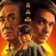 Jackie Chan Karate Kid Legends Movie