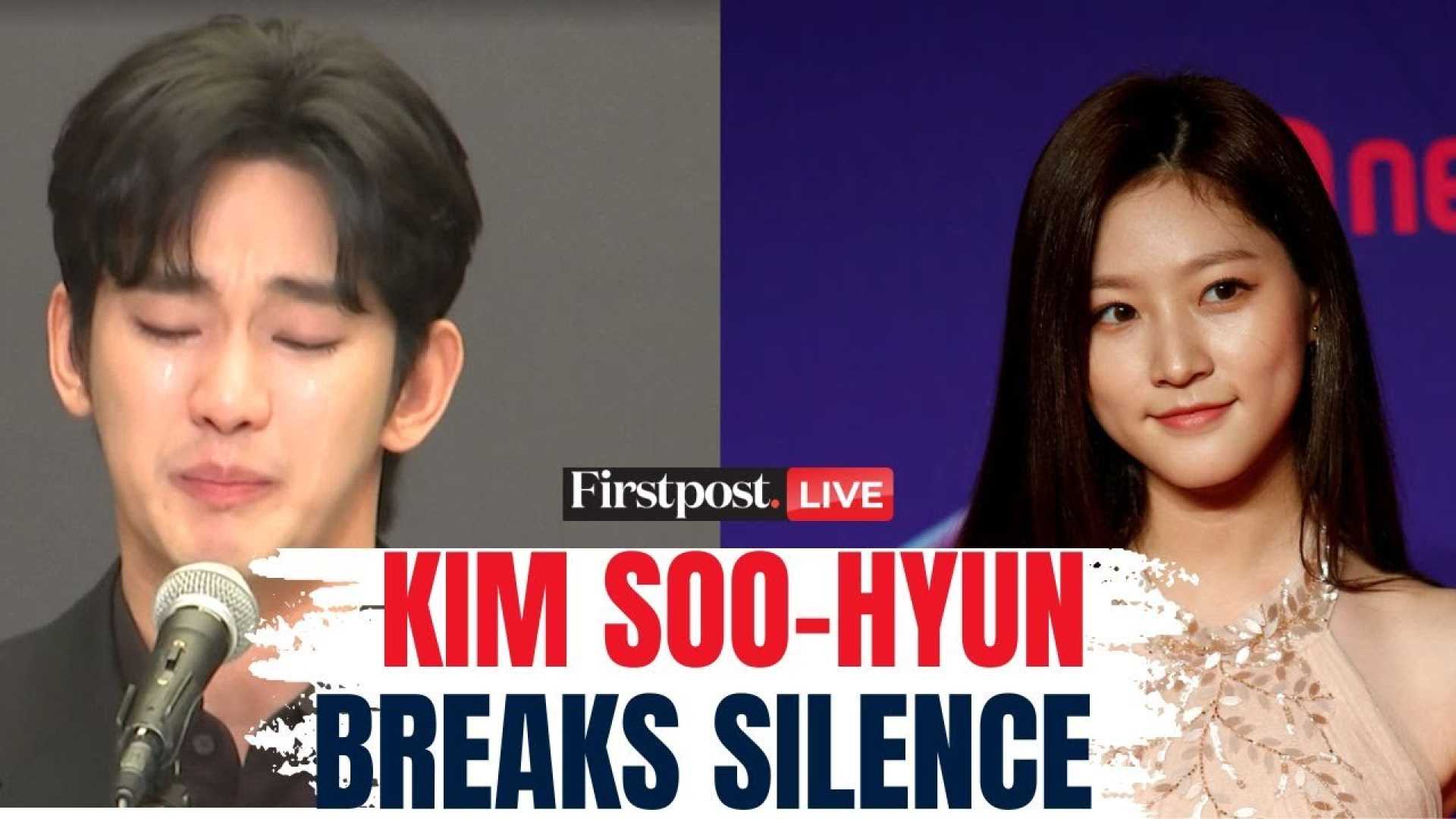 Kim Sae Ron Kim Soo Hyun Press Conference