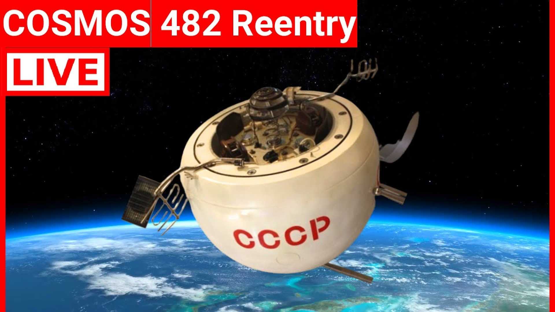 Kosmos 482 Spacecraft Reentry News