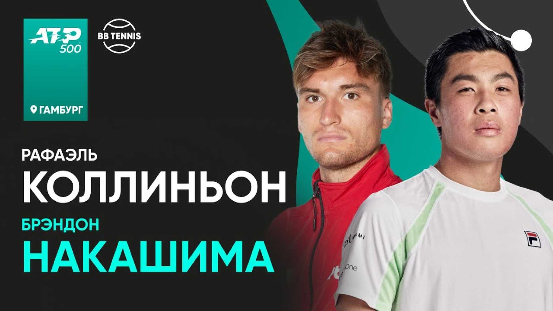 Raphael Collignon Brandon Nakashima Tennis