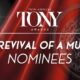 Tony Award Nominees Event 2025