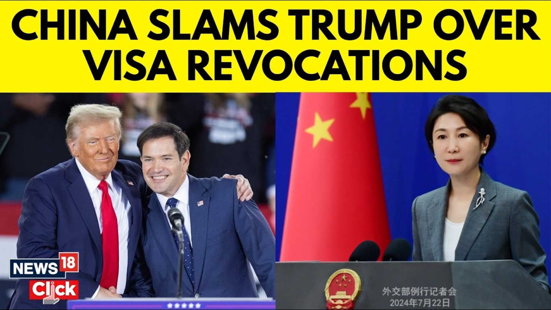 Trump Administration Chinese Student Visas News