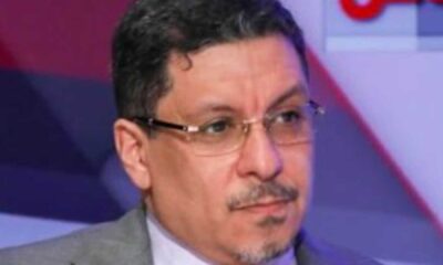 Yemen Prime Minister Resignation News