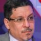 Yemen Prime Minister Resignation News