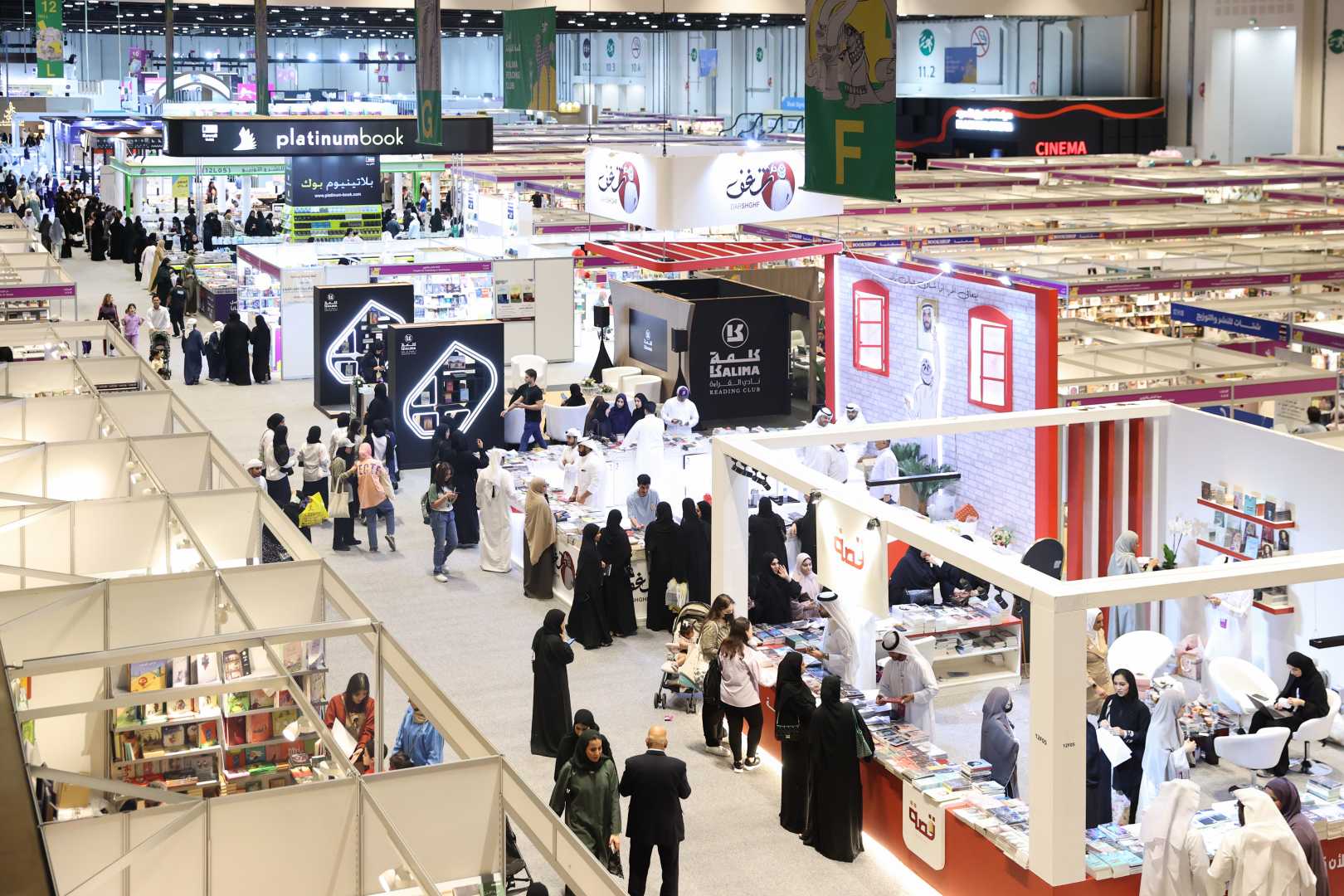 Abu Dhabi International Book Fair 2025