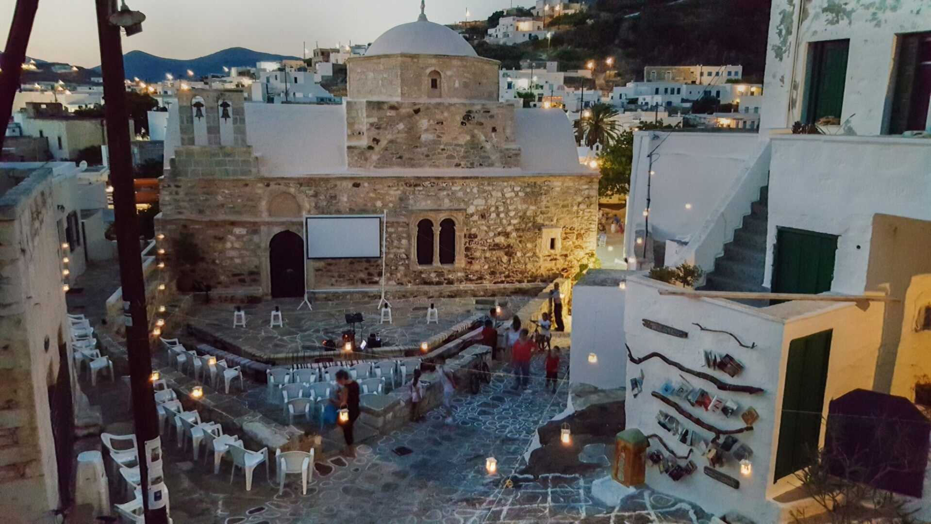 Cine Kalisperitis Open Air Cinema Greece