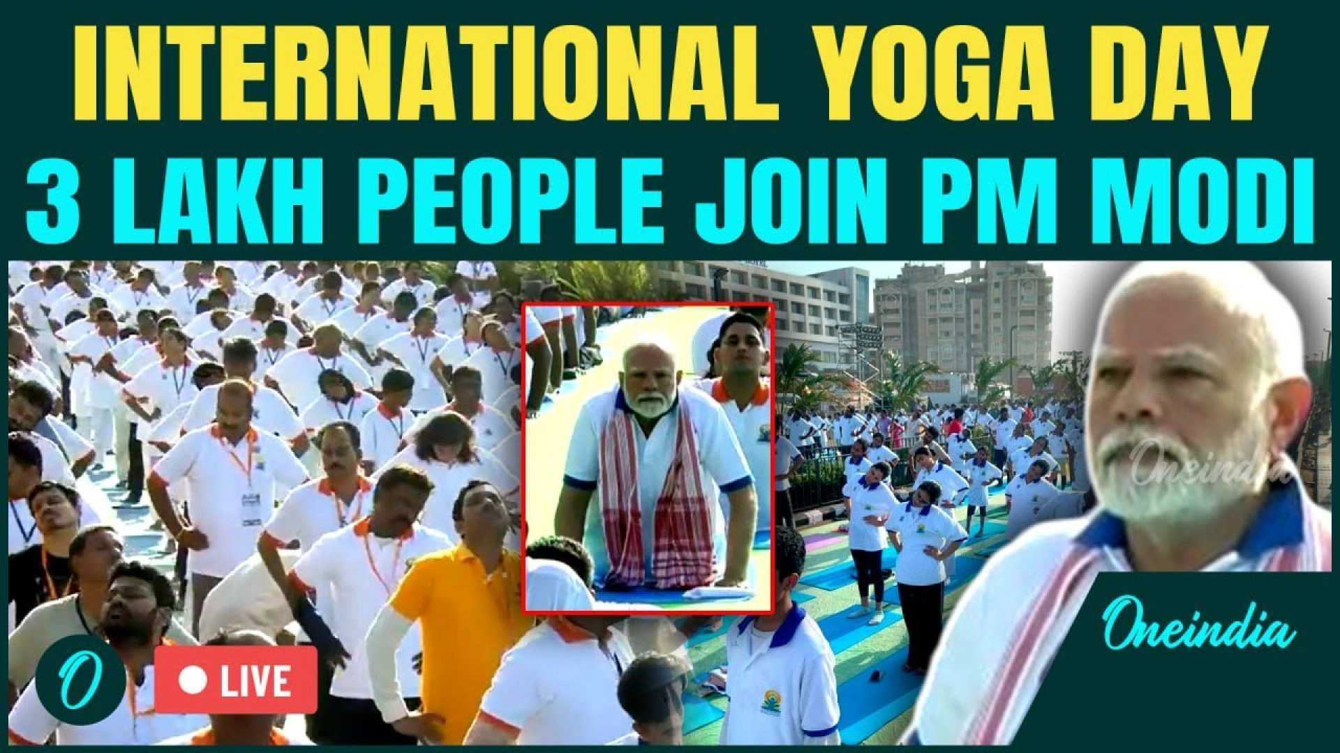 Narendra Modi Yoga Day Visakhapatnam