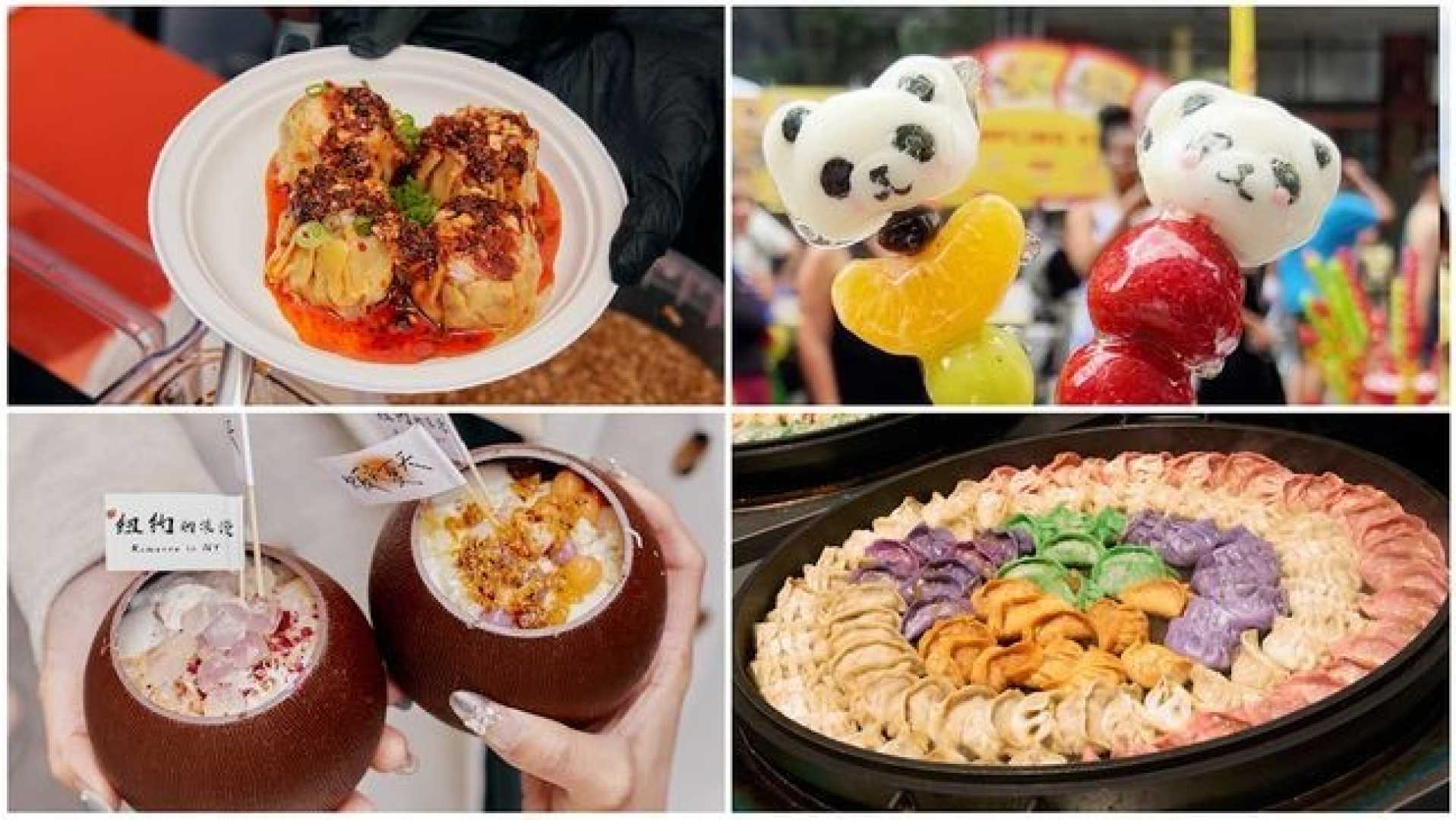 Panda Fest Seattle Food Festival