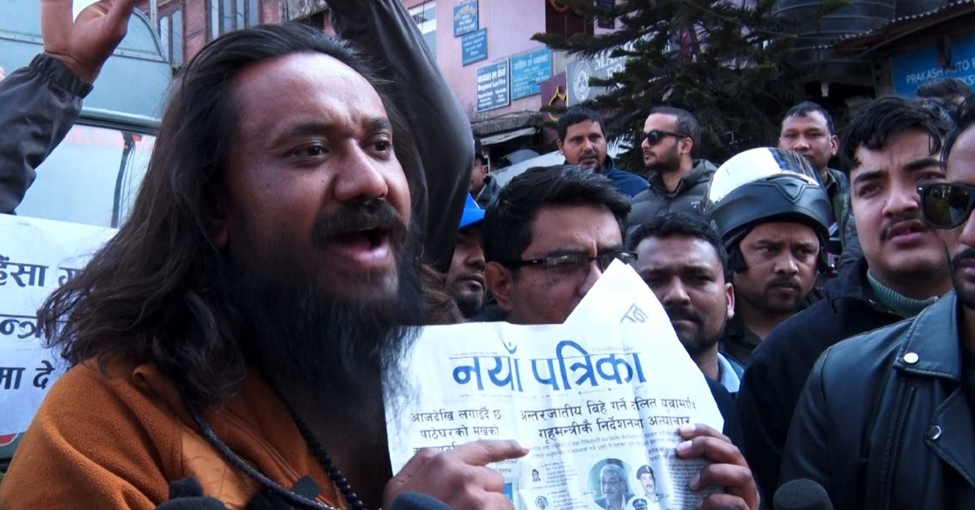 Ramesh Lekhak Protest Kathmandu