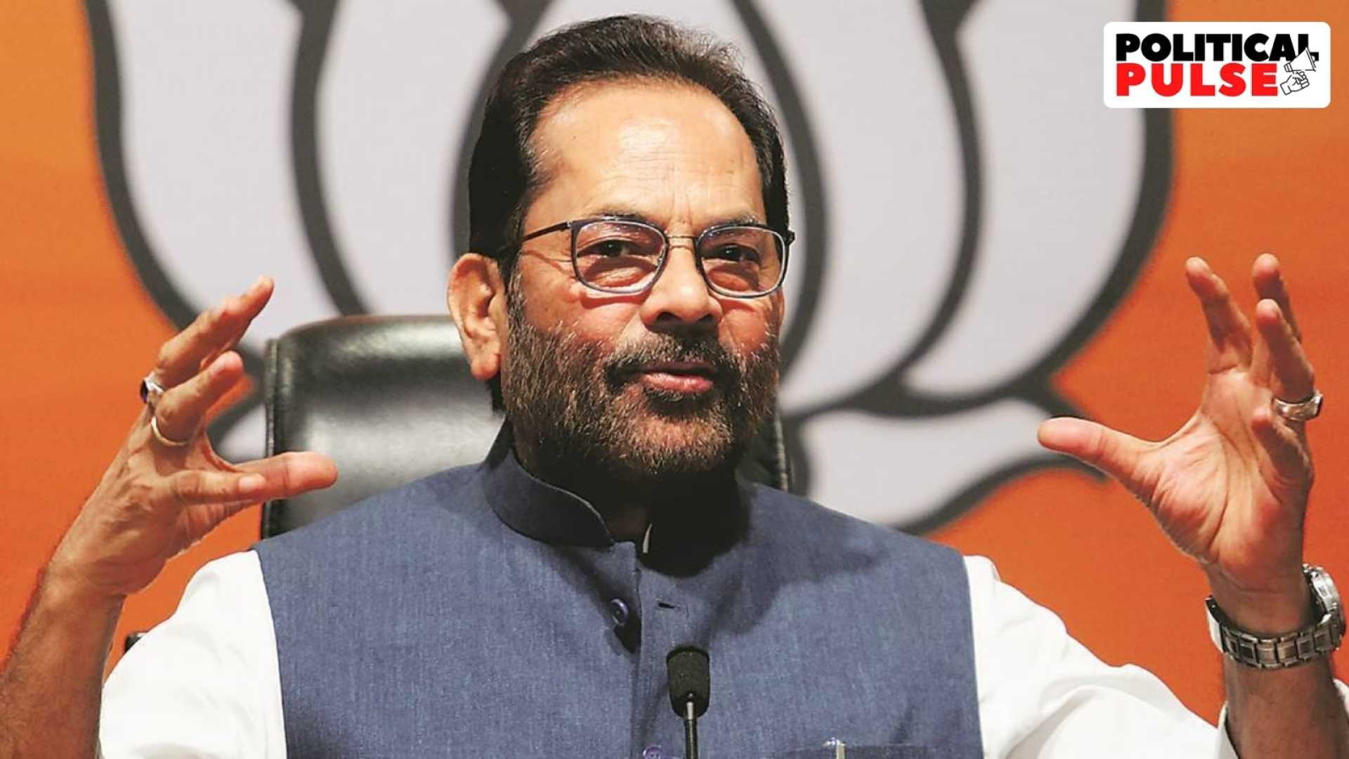 Bjp Leader Mukhtar Abbas Naqvi Muharram