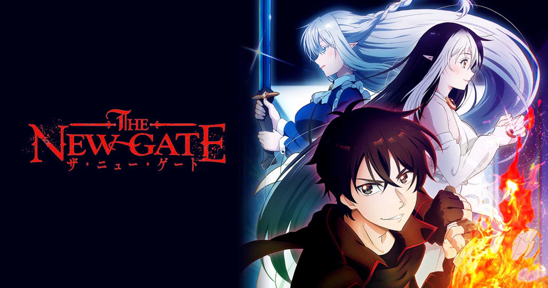 Gate Anime Series Announcement