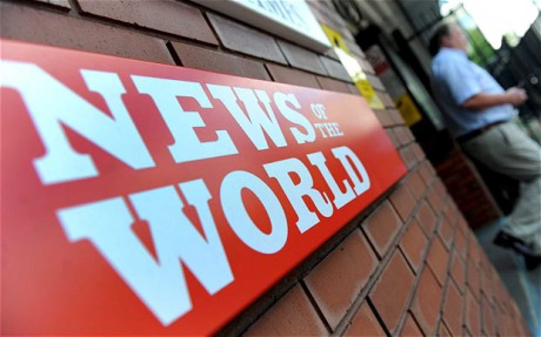 News Group Newspapers Limited Logo