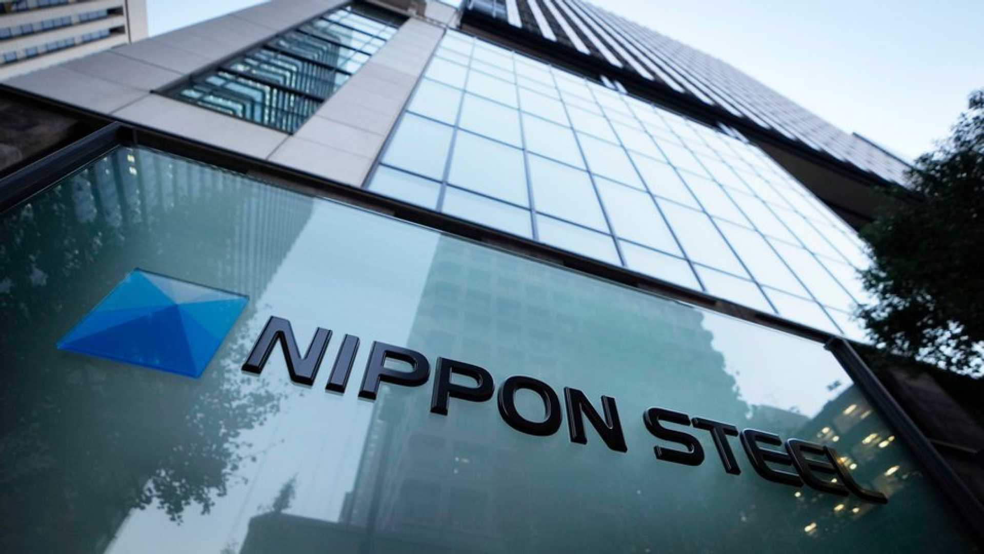 Nippon Steel Headquarters Tokyo