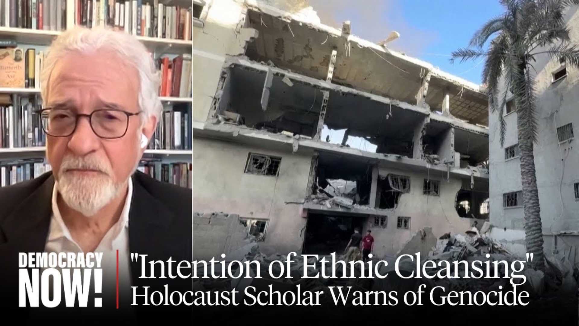 Omer Bartov Genocide Gaza
