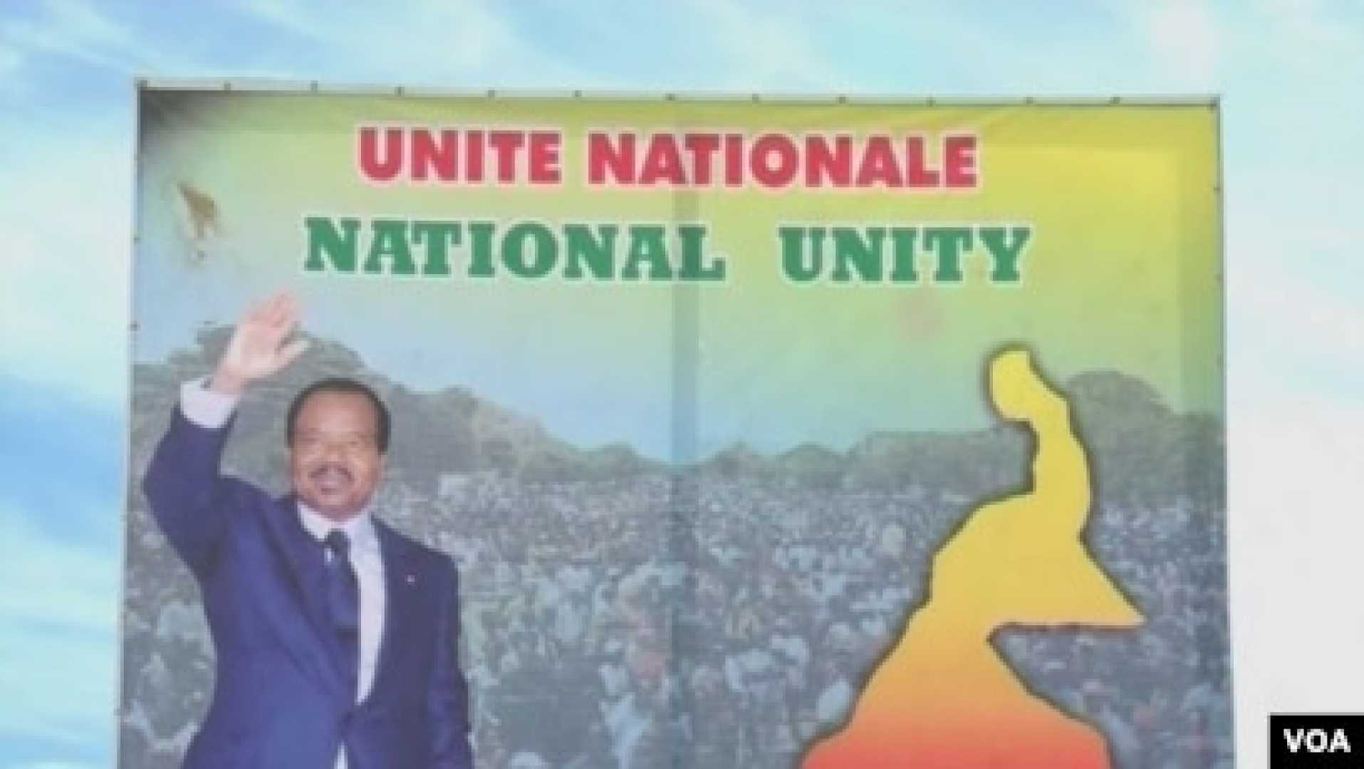 Paul Biya Campaigning For Election