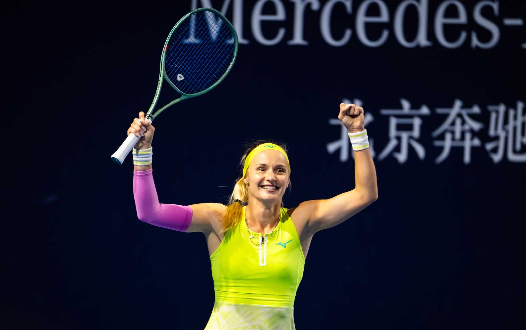 Rebecca Sramkova Tennis Match