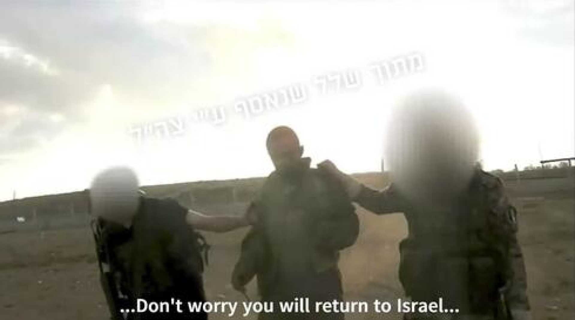 Nimrod Cohen Abduction Video Footage