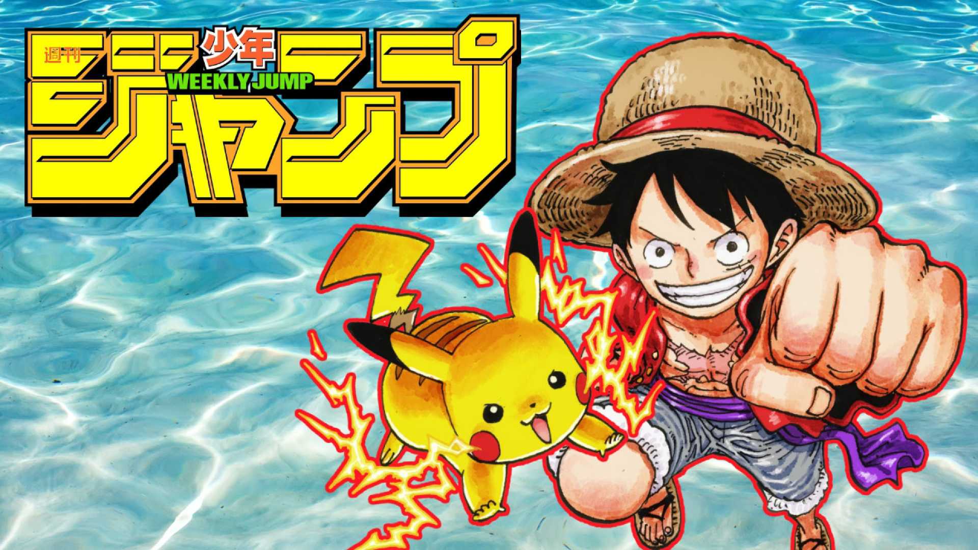 Weekly Shonen Jump Collaboration Illustrations