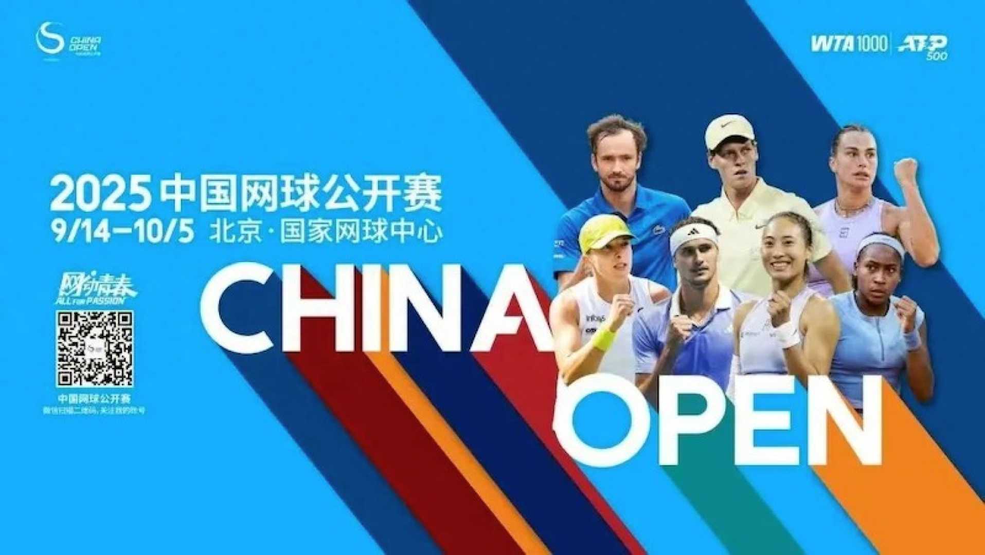 China Open Tennis Tournament 2025