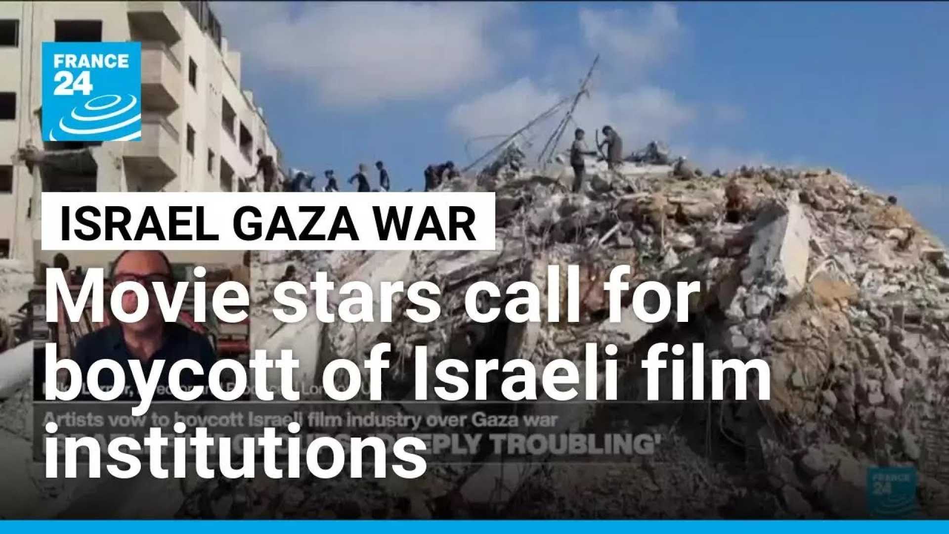 Film Boycott Israel Gaza