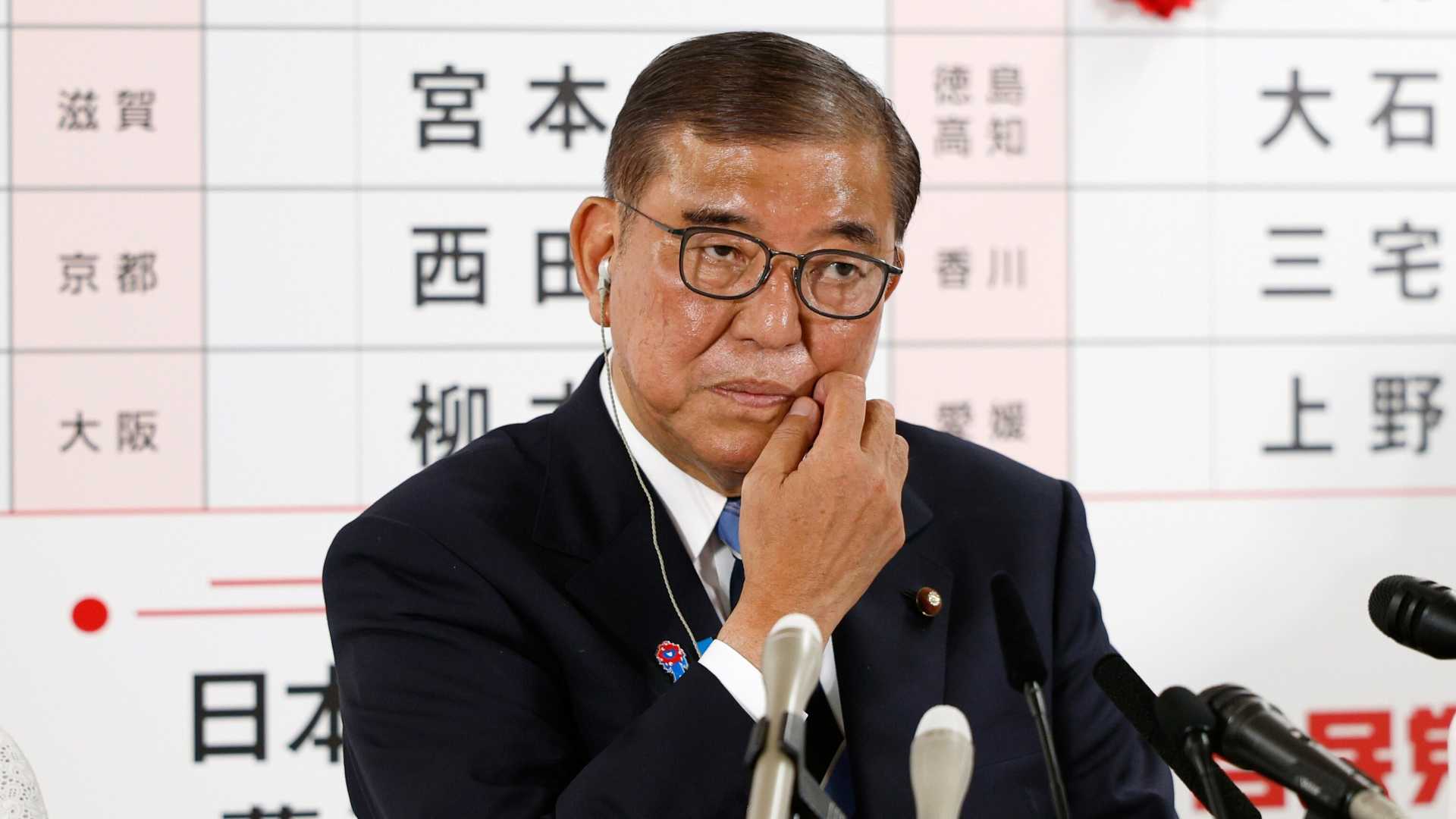 Shigeru Ishiba Press Conference Resignation