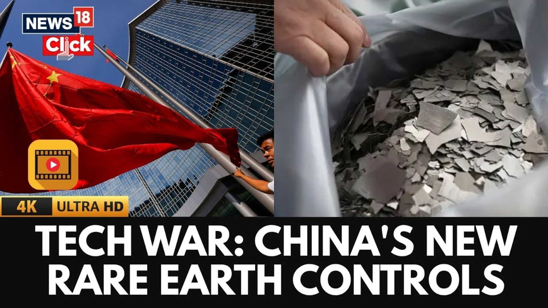 China Rare Earth Export Restrictions News