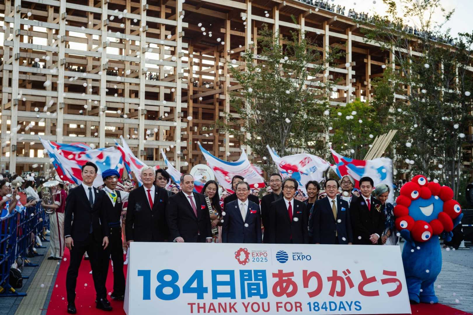 Expo Osaka 2025 Closing Ceremony