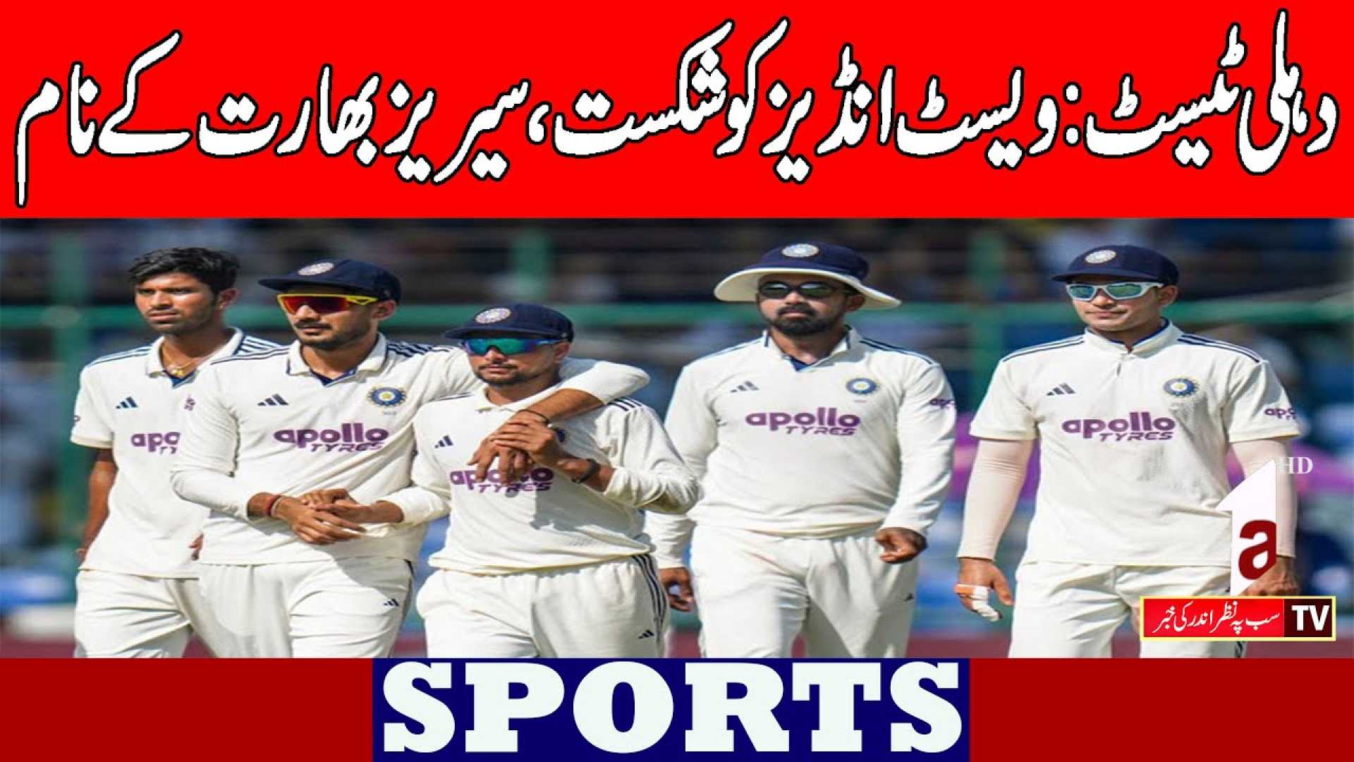 Indian Sports News October 2025
