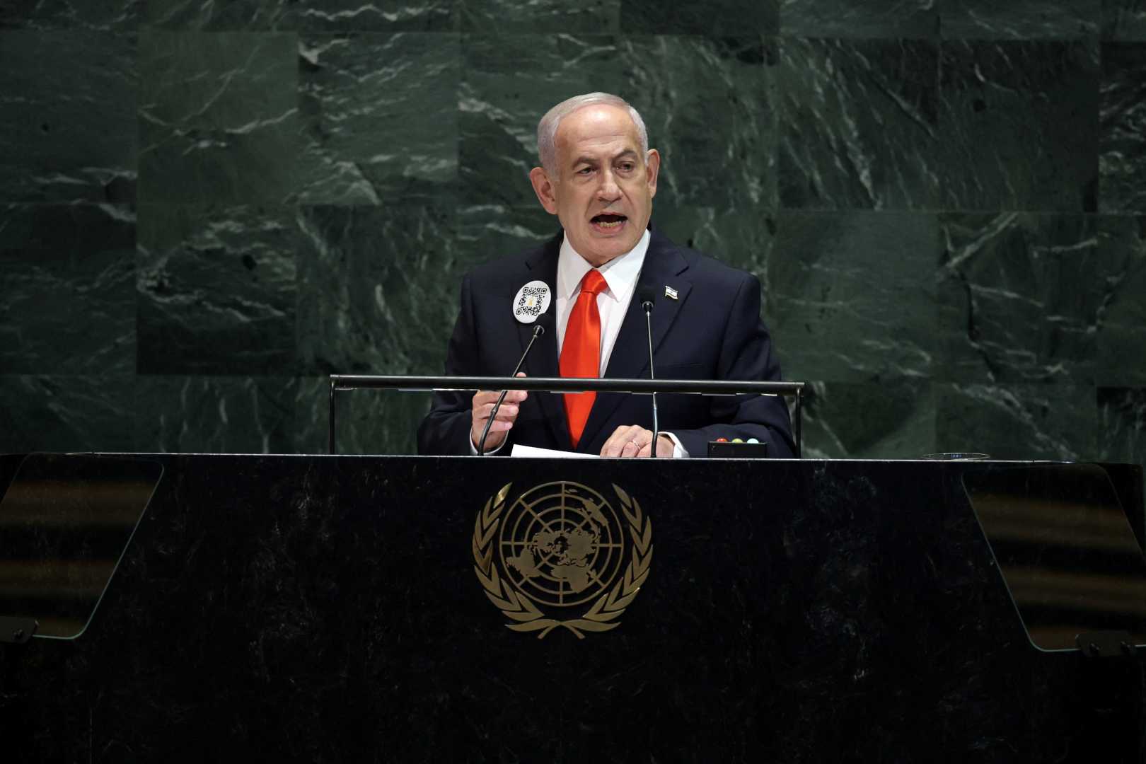 Netanyahu Un Speech September 2025