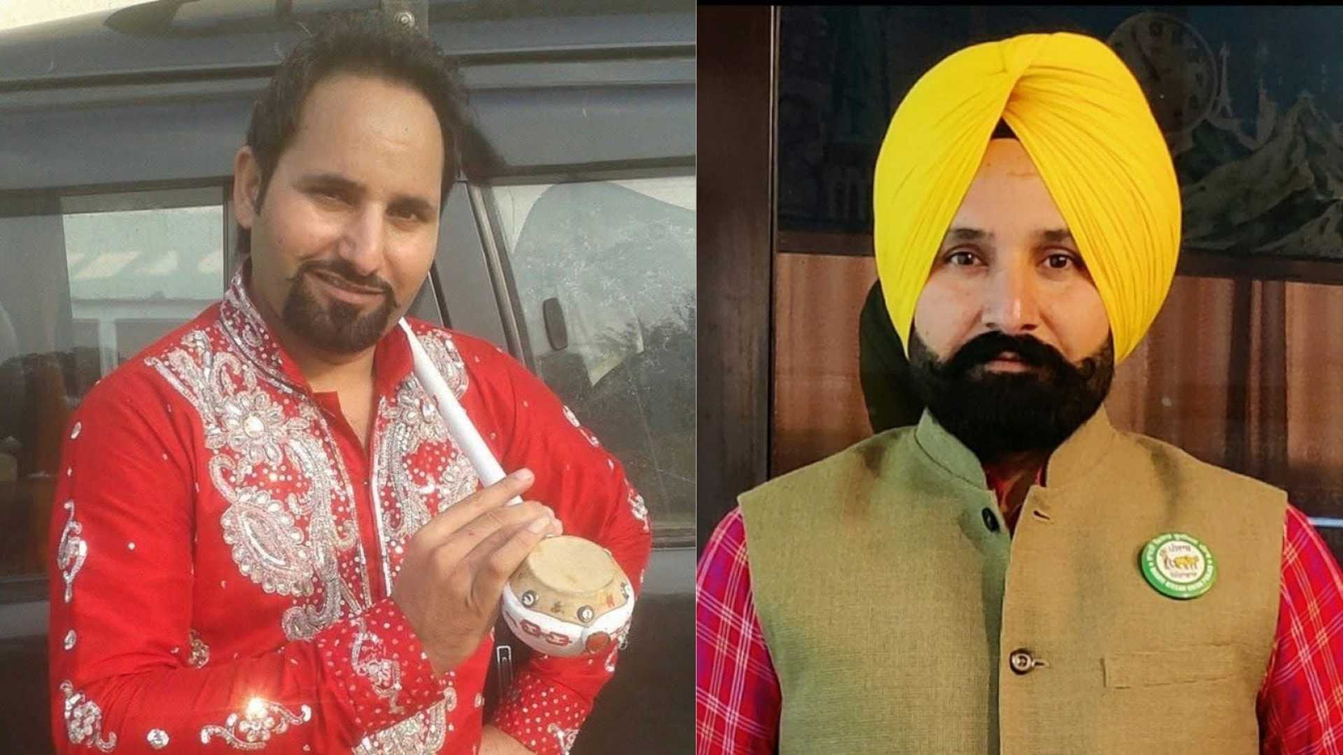Punjab Men Mail Theft Investigation
