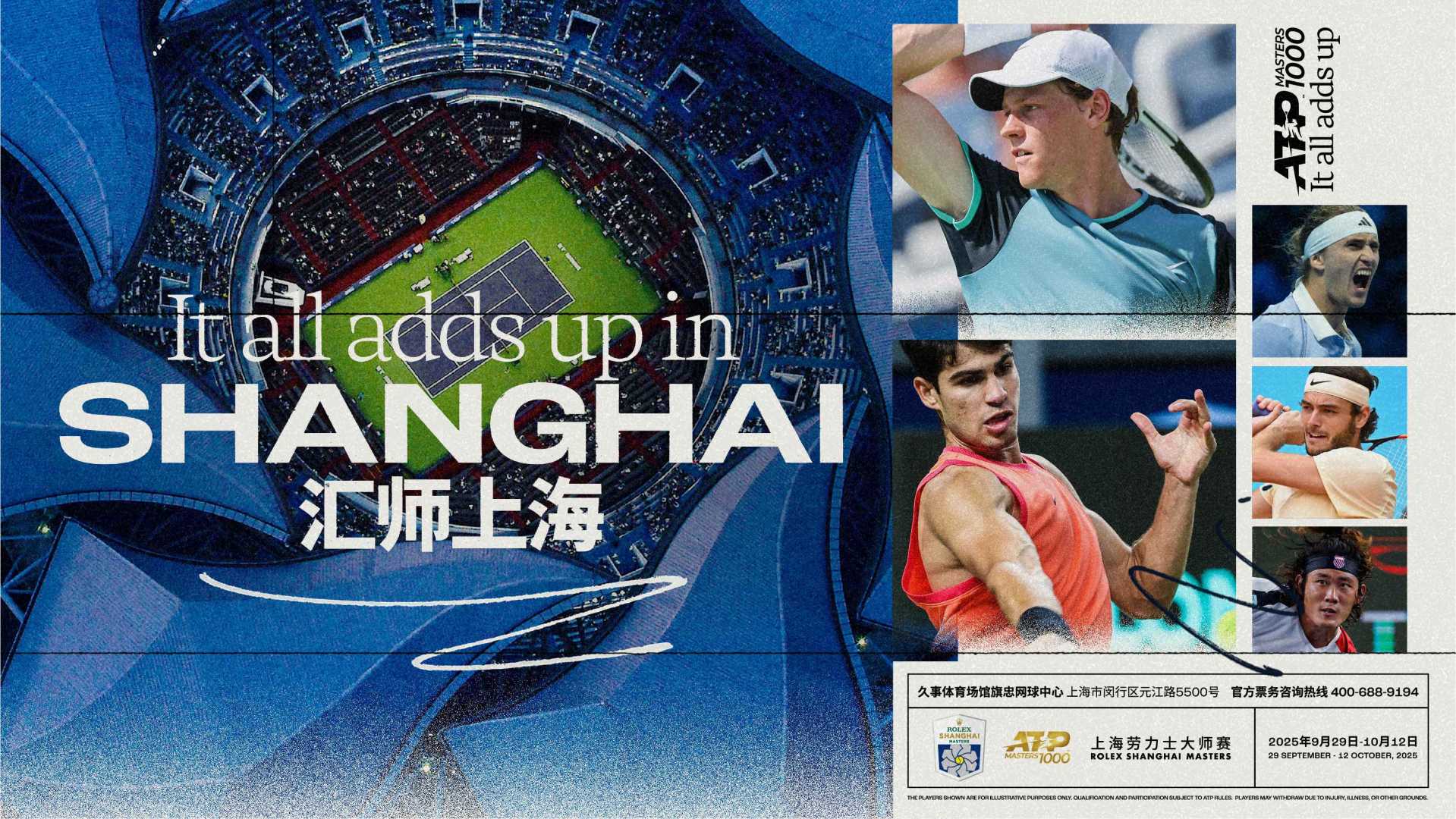 Shanghai Masters Tennis Tournament 2025