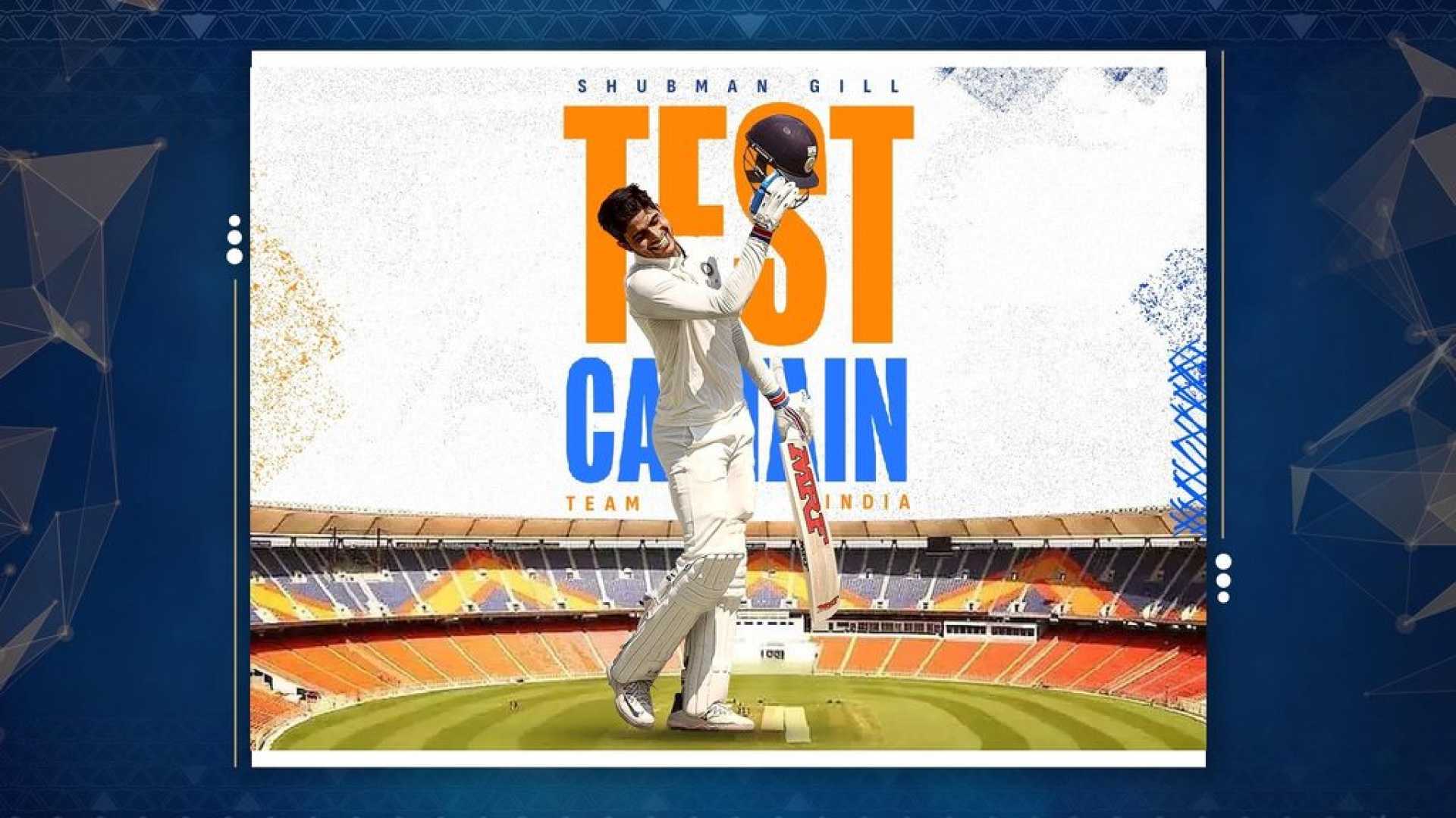 Shubman Gill Cricket Captain Announcement