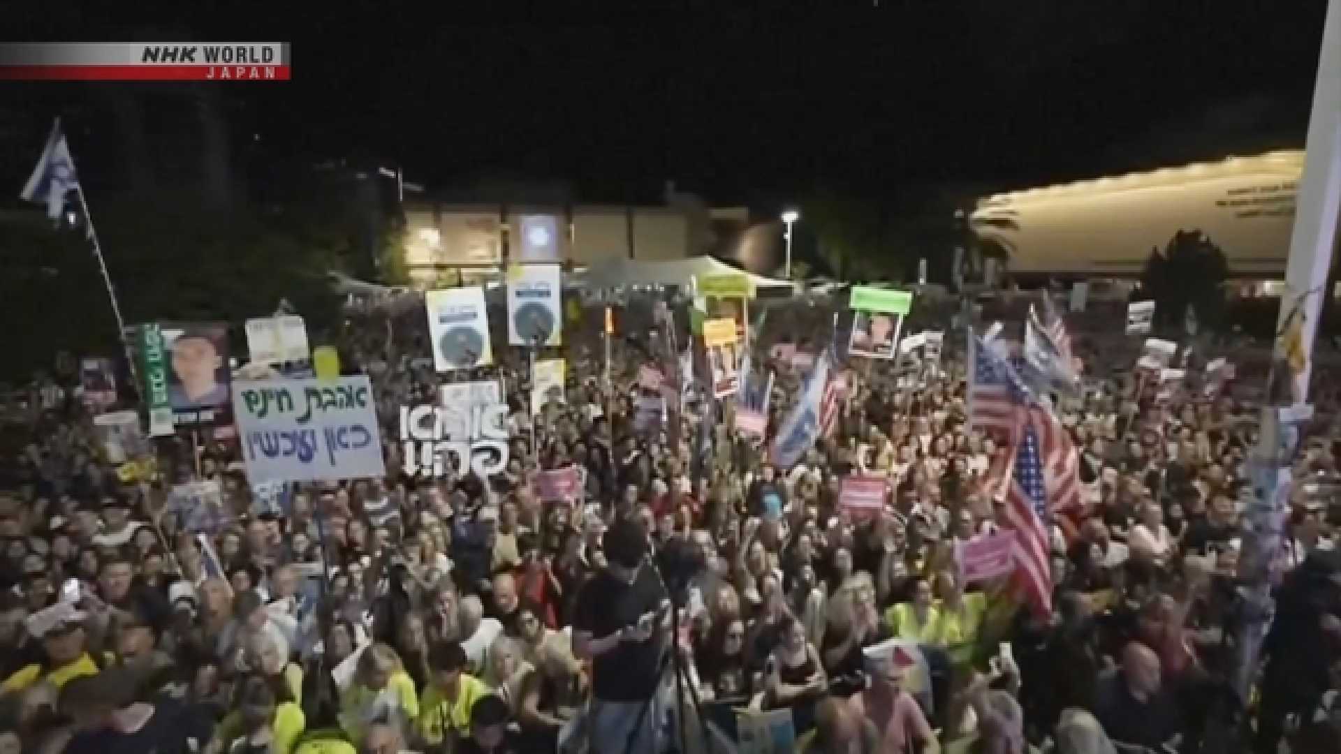 Tel Aviv Rally Hostage Release