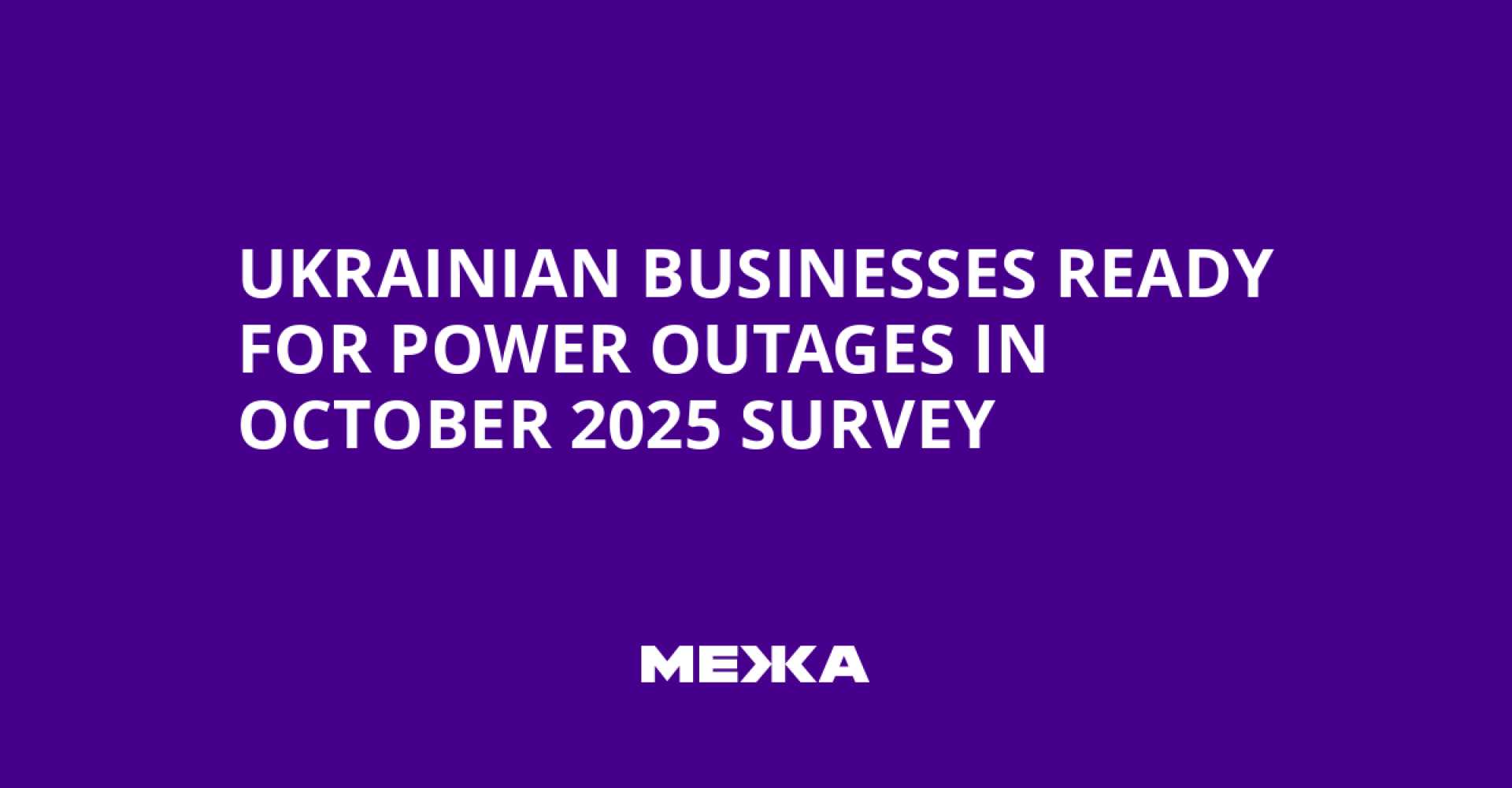 Ukrainian Business Survey October 2025