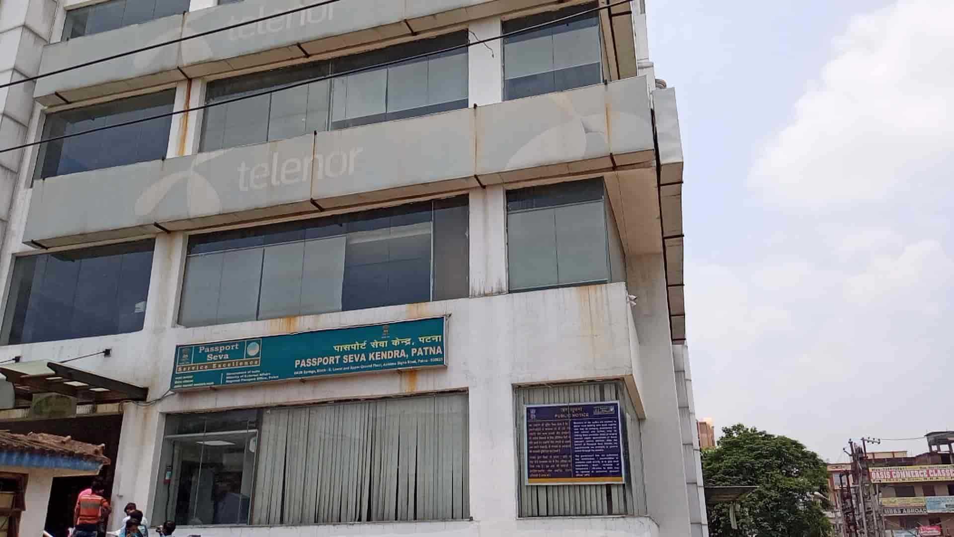 Anandapur Passport Seva Kendra Service Improvements