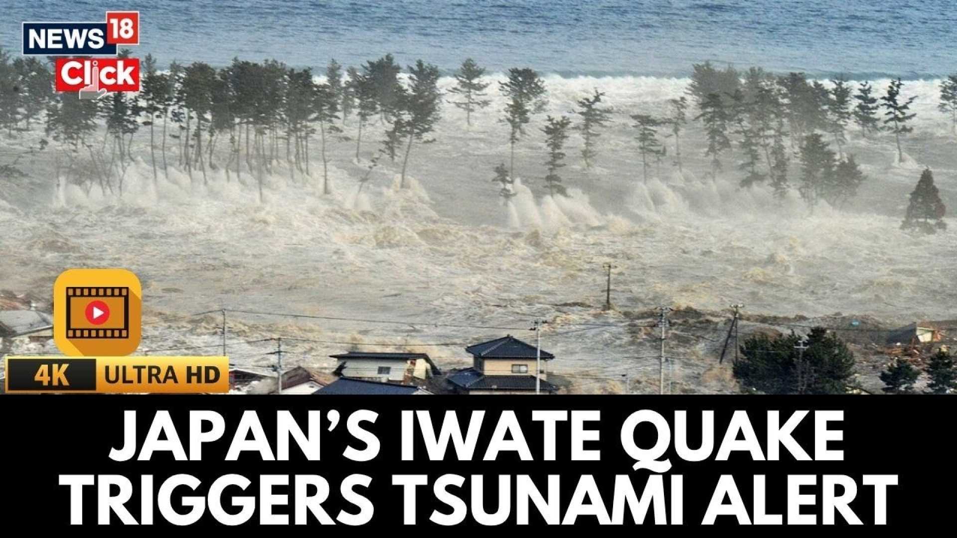 Japan Earthquake Tsunami Advisory
