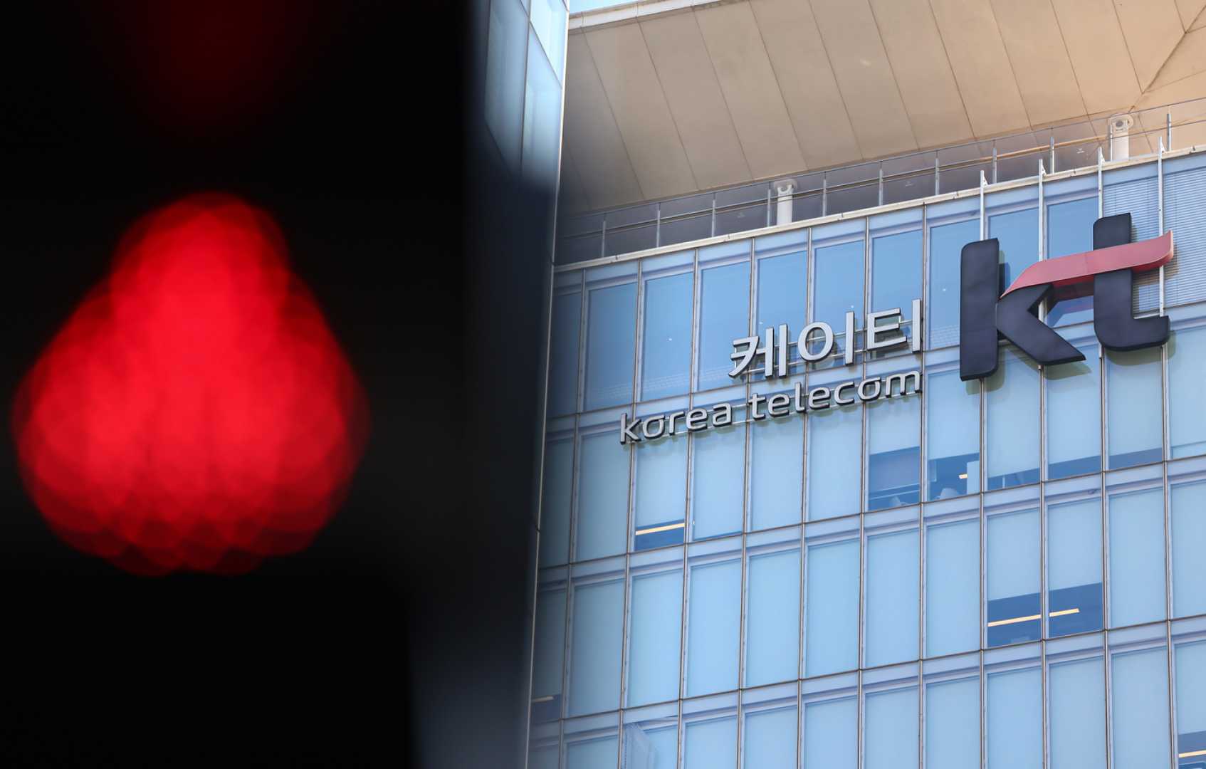 Kt Corporation Earnings Call Report