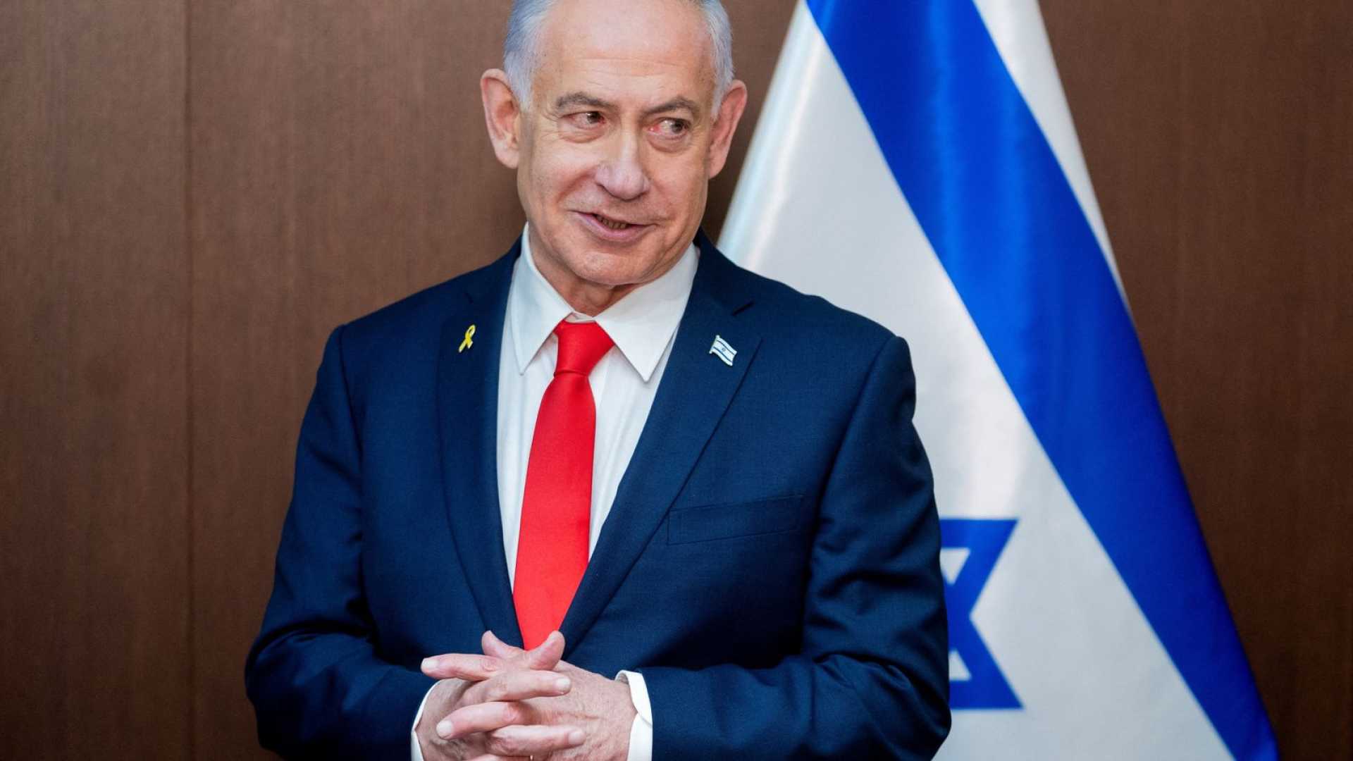Netanyahu Israel Pardon Request