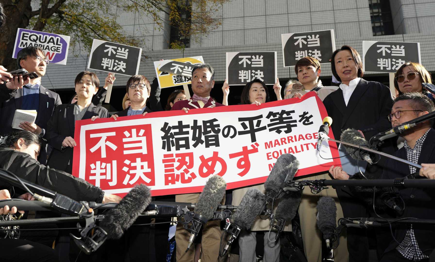 Tokyo High Court Same Sex Marriage Ruling