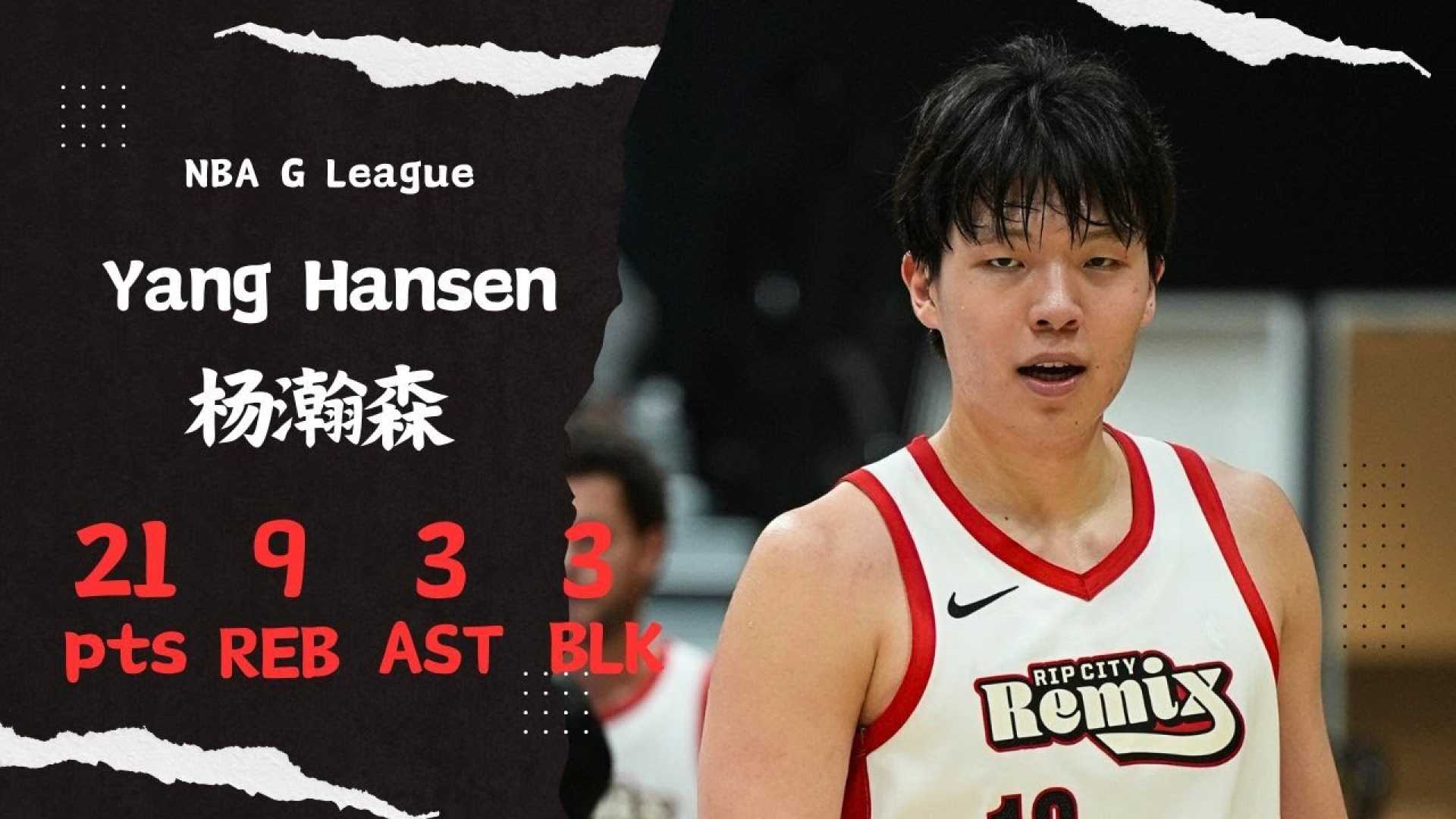 Yang Hansen Nba G League Performance